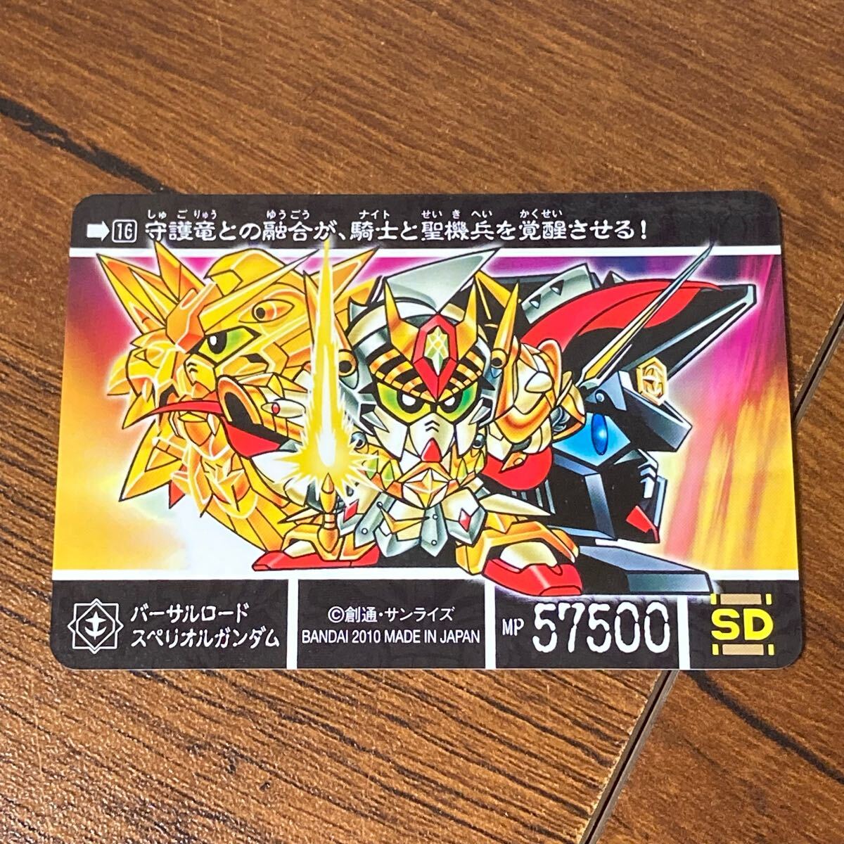 item_image_2