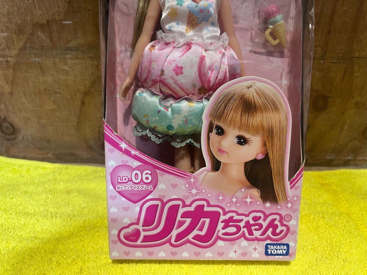 フィギュア リカちゃん人形 LD06 ポップンアイスクリーム TAKARA フィギュア リカちゃん人形 LD06 ポップンアイスクリーム TAKARA