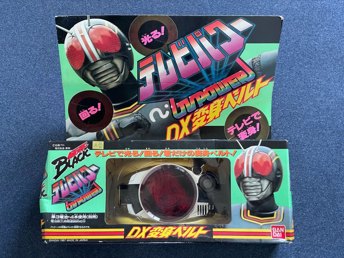 高評価アイテム 未使用 DX変身ベルトテレビパワー 仮面ライダーBLACK 当時物 特撮