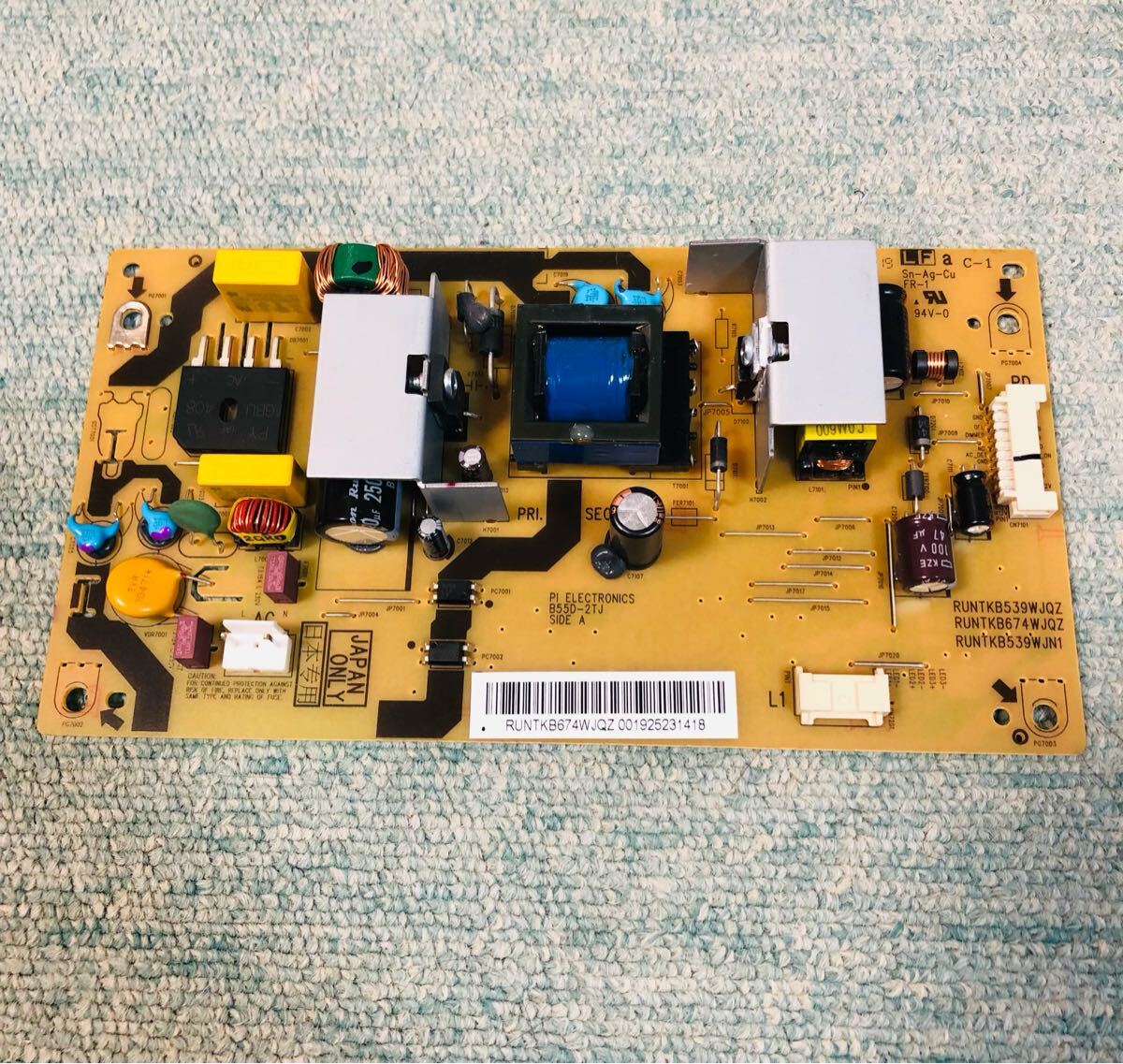 2T-C32AE1 SHARP AQUOS 電源基板 メイン基板 まとめ売り 液晶 2T-C32AE1 SHARP AQUOS 電源基板 メイン基板 まとめ売り 液晶