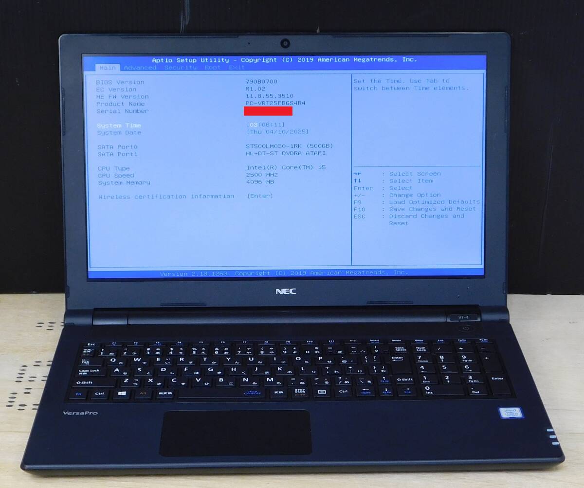 部品取用 電源コード付き メモリ4G HDD500GB NEC PC 部品取用 電源コード付き メモリ4G HDD500GB NEC PC