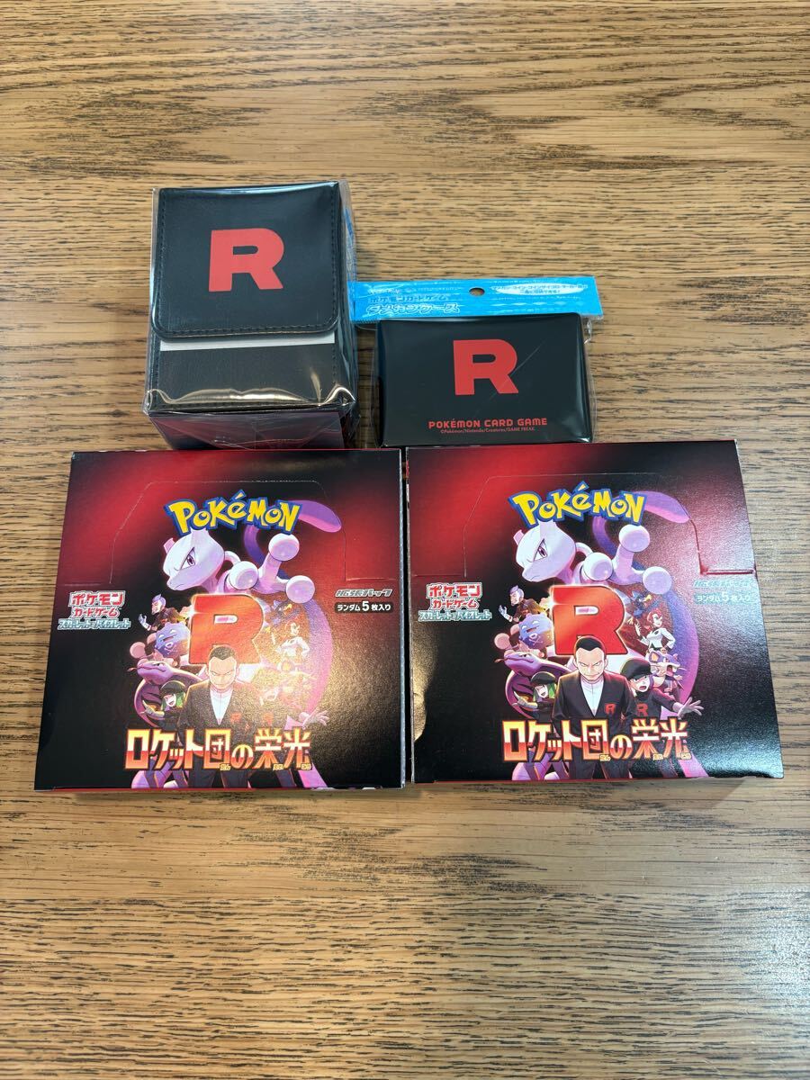 ポケモンカードゲーム ロケット団の栄光 未開封BOX 2BOX デッキ ポケモンカードゲーム ロケット団の栄光 未開封BOX 2BOX デッキ