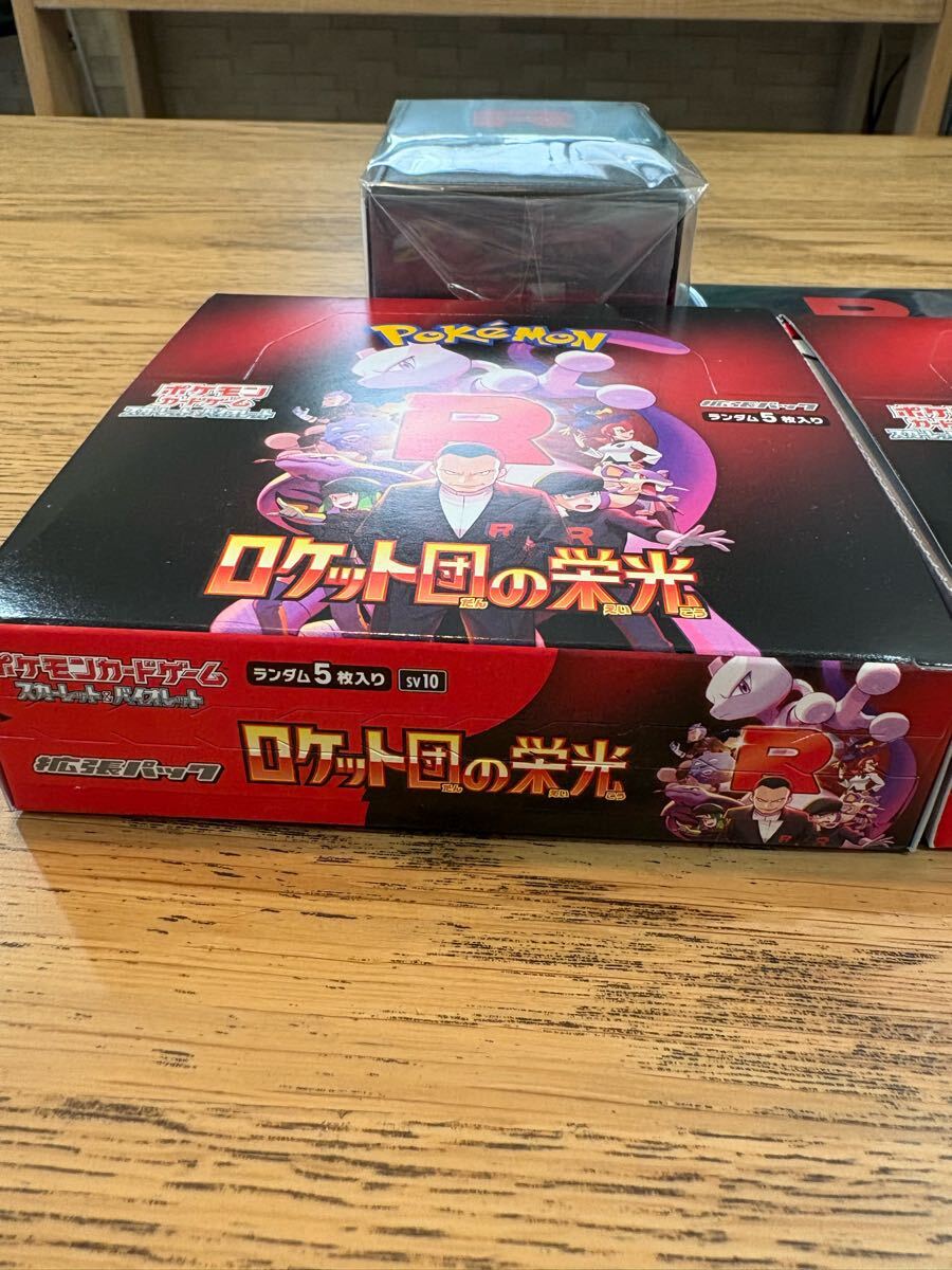 ポケモンカードゲーム ロケット団の栄光 未開封BOX 2BOX デッキ ポケモンカードゲーム ロケット団の栄光 未開封BOX 2BOX デッキ