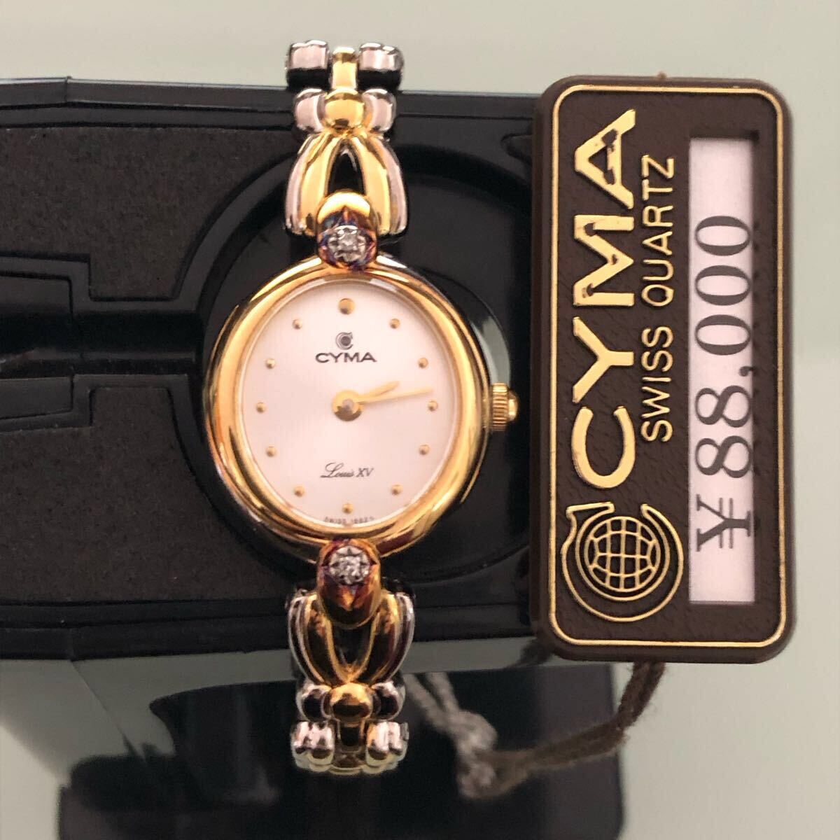 シーマ CYMA 腕時計 クォーツ ジャンク 動作未確認 QZ Louis XV シーマ CYMA 腕時計 クォーツ ジャンク 動作未確認 QZ Louis XV