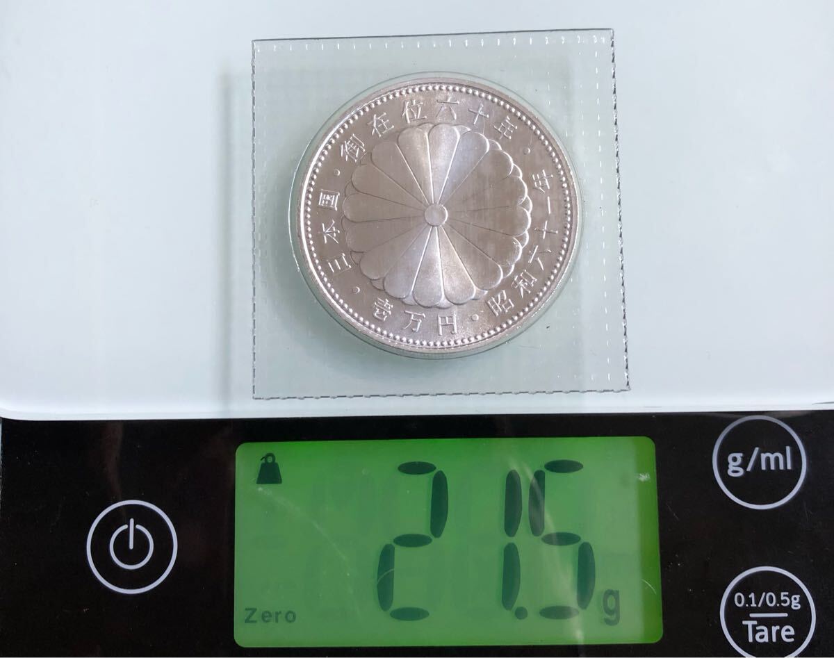 記念硬貨 壱万円 銀貨 日本国 天皇陛下 御在位六十年 昭和六十一 記念硬貨 壱万円 銀貨 日本国 天皇陛下 御在位六十年 昭和六十一