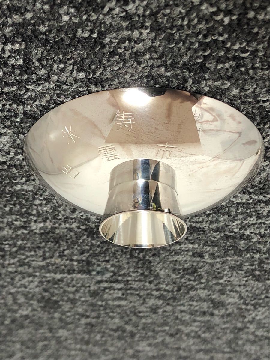 銀杯 銀盃 純銀 SILVER 刻印あり 2点 約109g (銀製)|売買された 銀杯 銀盃 純銀 SILVER 刻印あり 2点 約109g (銀製)|売買された