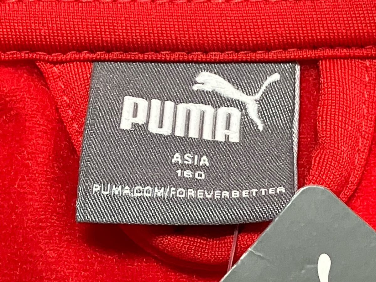 未使用 タグ付 PUMA 160 トラックジャケット ジャージ 未使用 タグ付 PUMA 160 トラックジャケット ジャージ
