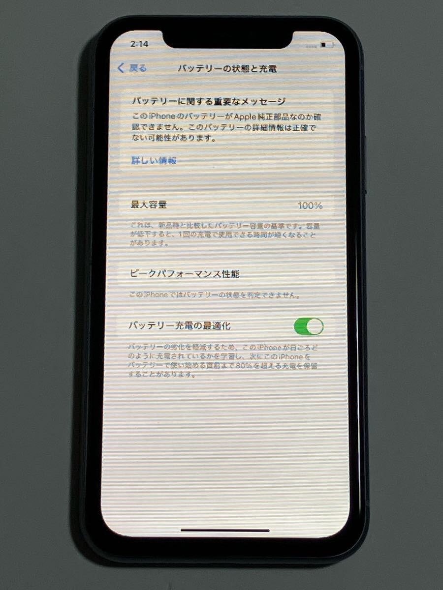 SIMフリー iPhone11 128GB 100% パープル 判定 11 アイフォン SIMフリー iPhone11 128GB 100% パープル 判定 11 アイフォン