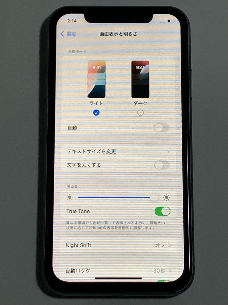 SIMフリー iPhone11 128GB 100% パープル 判定 11 アイフォン SIMフリー iPhone11 128GB 100% パープル 判定 11 アイフォン