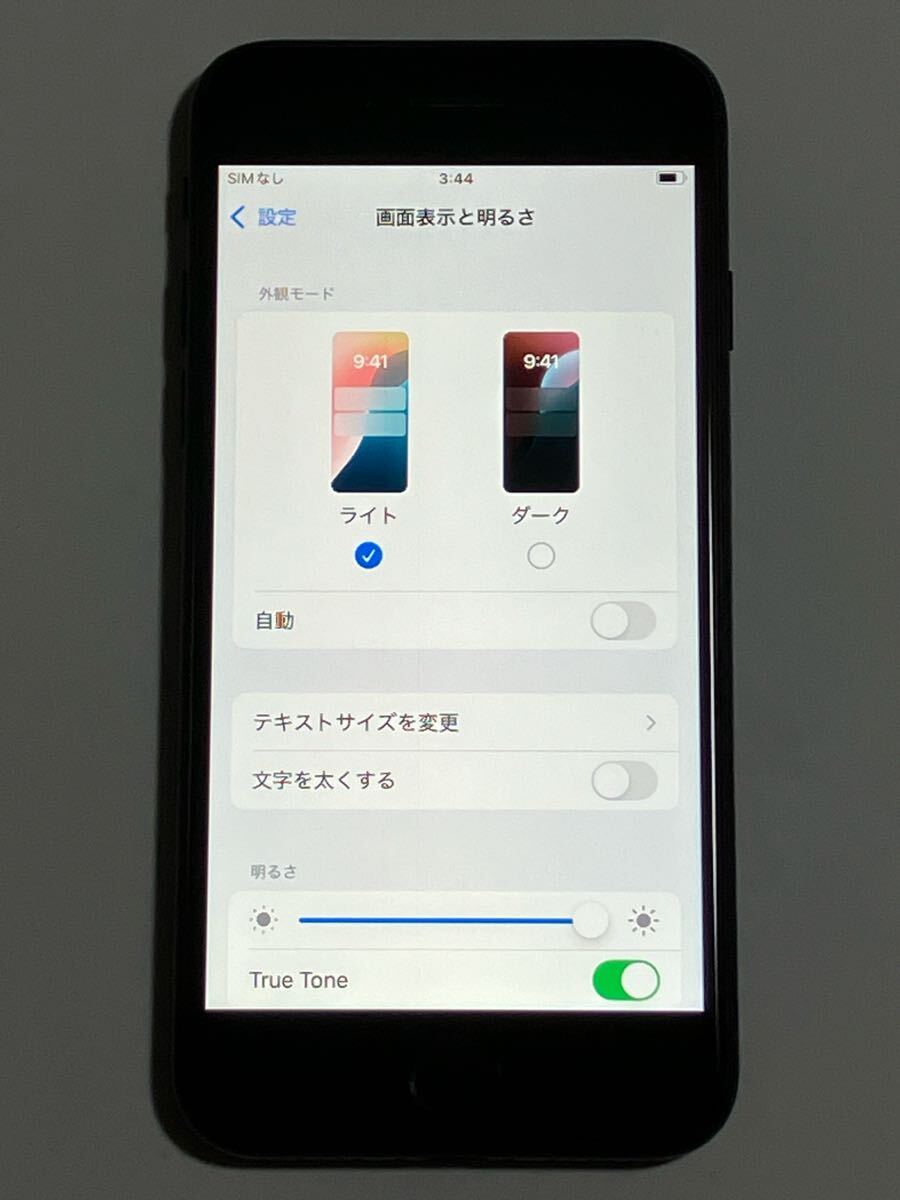 外観美品 SIMフリー iPhoneSE 第2世代 64GB 90% ブラック 判定 外観美品 SIMフリー iPhoneSE 第2世代 64GB 90% ブラック 判定