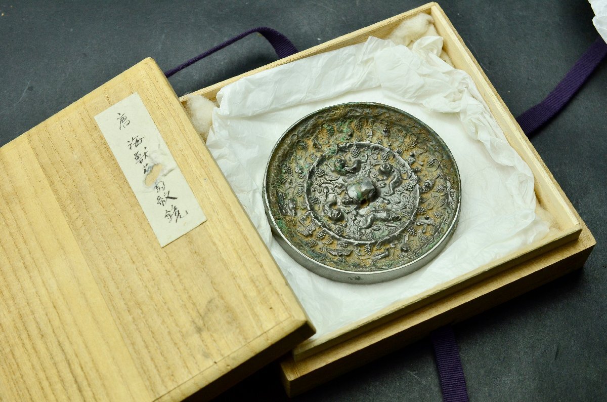 YB】唐代白銅海獣葡萄鏡・銅鏡・桐箱付属 ☆中国古玩骨董25Y349 YB】唐代白銅海獣葡萄鏡・銅鏡・桐箱付属 ☆中国古玩骨董25Y349
