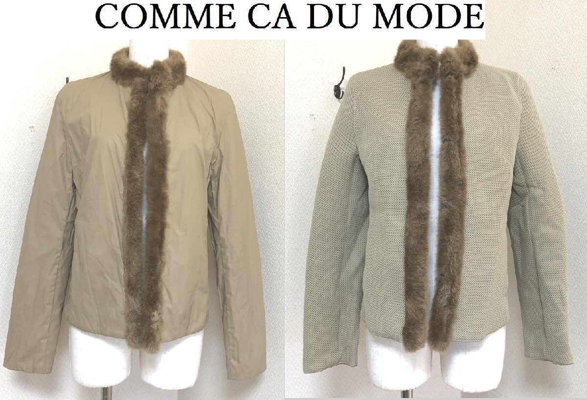 COMME CA DU MODE(コムサデモード) レディース ジャケット ライトアウター ベージュ 花粉 撥水 春 アウター ファー付き リバーシブル