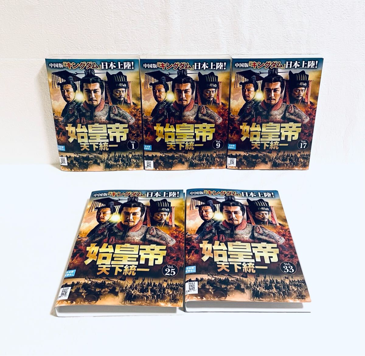 始皇帝天下統一 【全39巻】 レンタル版DVD 全巻セット チャン 始皇帝天下統一 【全39巻】 レンタル版DVD 全巻セット チャン