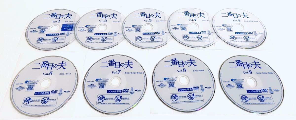 Yahoo!オークション - 二番目の夫 【全54巻】 レンタル版DVD Yahoo!オークション - 二番目の夫 【全54巻】 レンタル版DVD