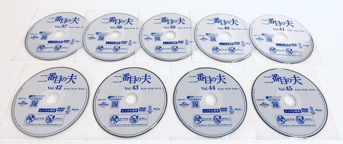 Yahoo!オークション - 二番目の夫 【全54巻】 レンタル版DVD Yahoo!オークション - 二番目の夫 【全54巻】 レンタル版DVD