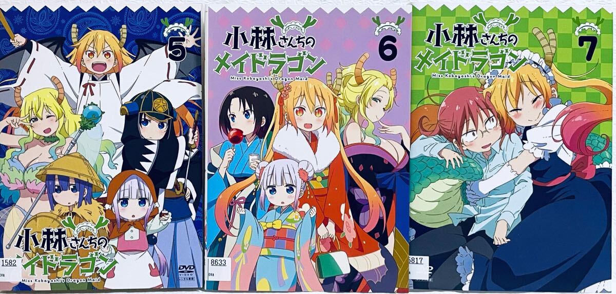 小林さんちのメイドラゴン (全7巻)+小林さんちのメイドラゴンS 小林さんちのメイドラゴン (全7巻)+小林さんちのメイドラゴンS