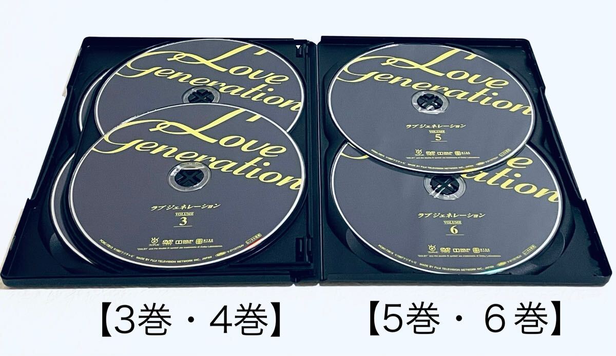 ラブジェネレーション 【全6巻】 レンタル版DVD 全巻セット ラブジェネレーション 【全6巻】 レンタル版DVD 全巻セット