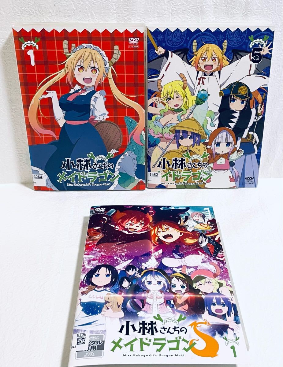 小林さんちのメイドラゴン (全7巻)+小林さんちのメイドラゴンS 小林さんちのメイドラゴン (全7巻)+小林さんちのメイドラゴンS