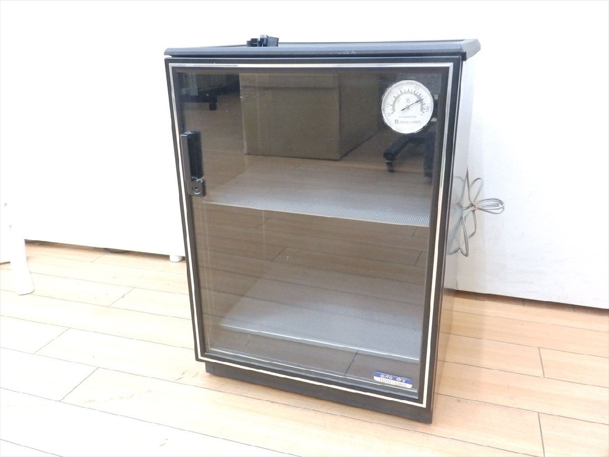 ☆ 引取可 ☆ 東洋リビング ED-86 防濕庫 中古 現(xiàn)狀品 250207M4193