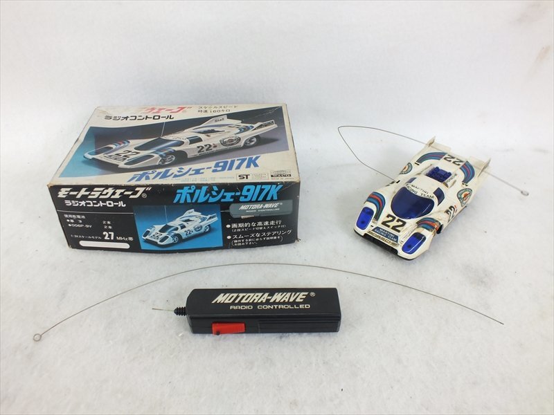 ? モートラウェーブ ポルシェ917K ラジコン 中古 現(xiàn)狀品 250411Y7110