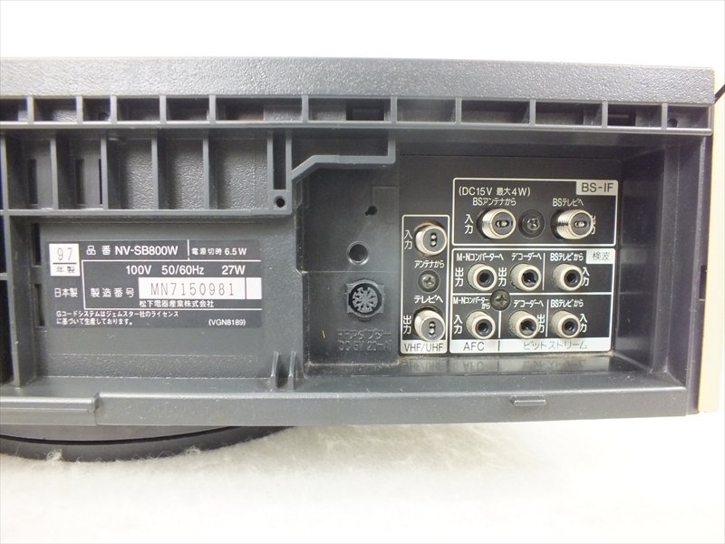♪ Panasonic パナソニック NV-SB800W ビデオデッキ VHS 中古 ♪ Panasonic パナソニック NV-SB800W ビデオデッキ VHS 中古