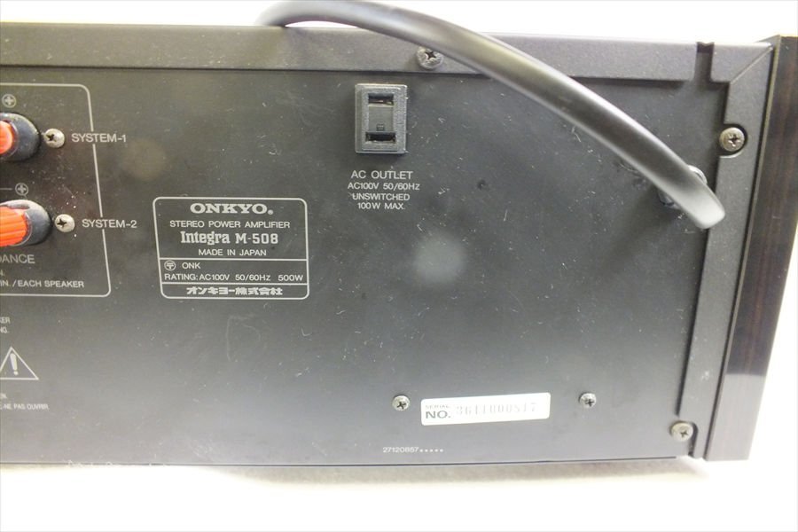 Yahoo!オークション - 1円スタート ONKYO オンキョー M-508 Yahoo!オークション - 1円スタート ONKYO オンキョー M-508