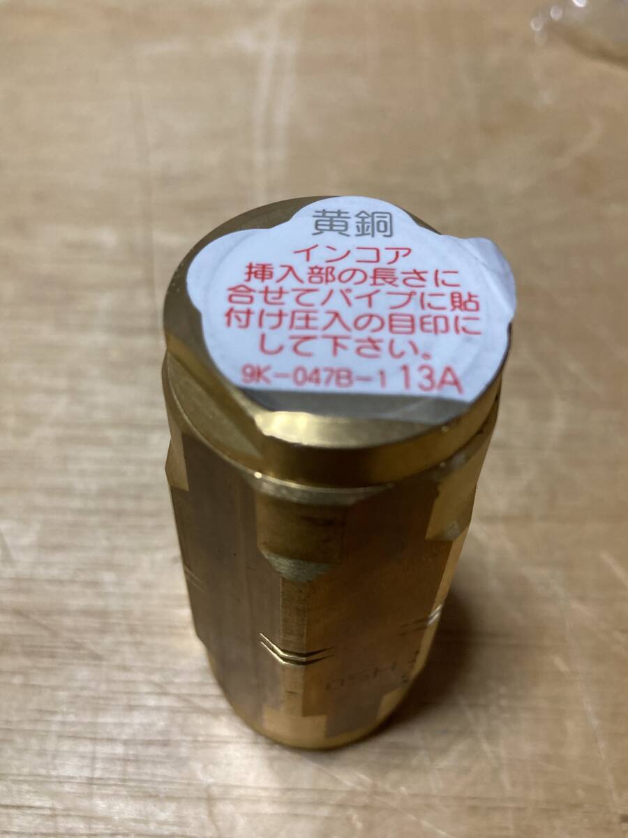 【未使用/長期保管品】■オンダ■ダブルロックジョイント■型式不明■2種類■_画像4