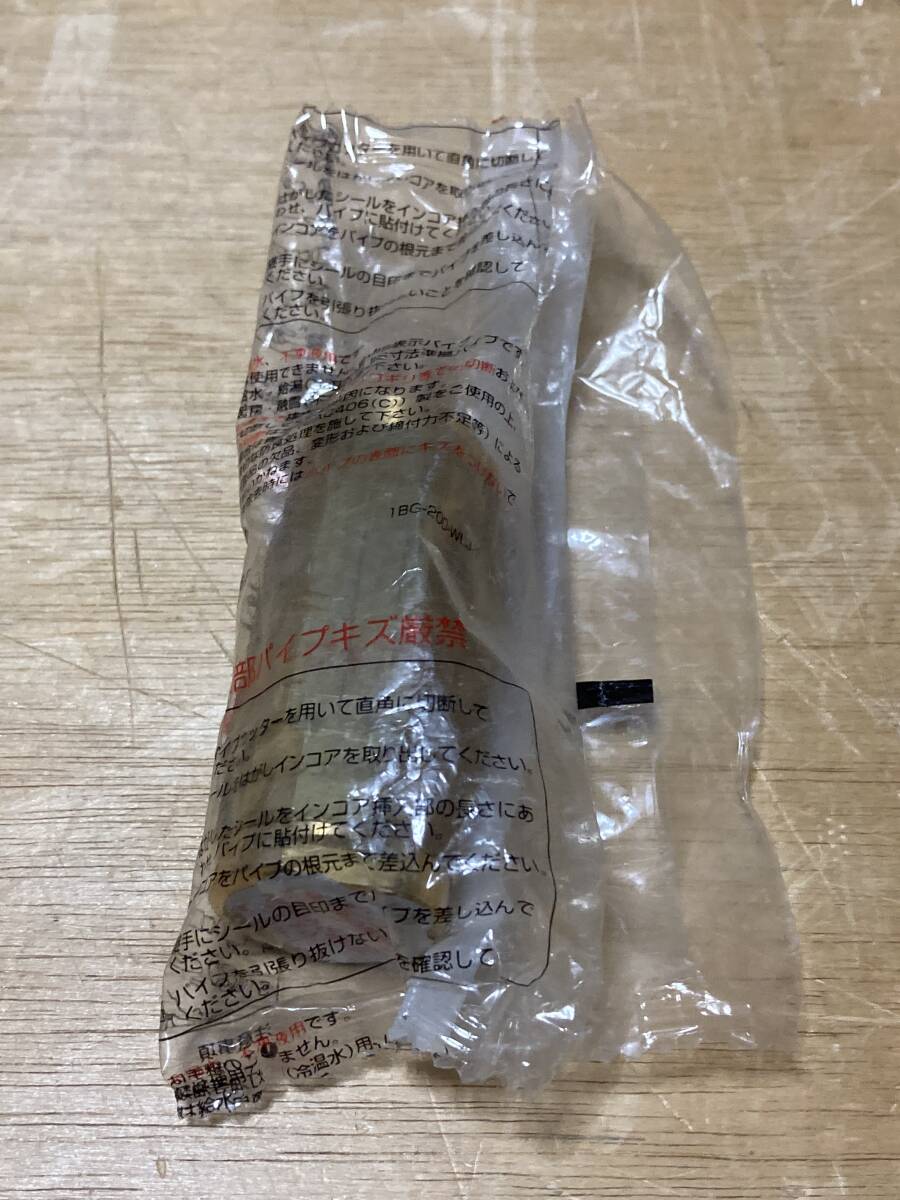 【未使用/長期保管品】■オンダ■ダブルロックジョイント■型式不明■2種類■_画像6