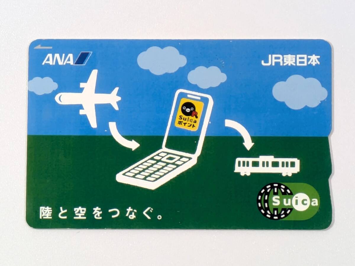非売品】 ANA⇔JR東日本 ポイント交換サービス開始記念Suica 非売品】 ANA⇔JR東日本 ポイント交換サービス開始記念Suica