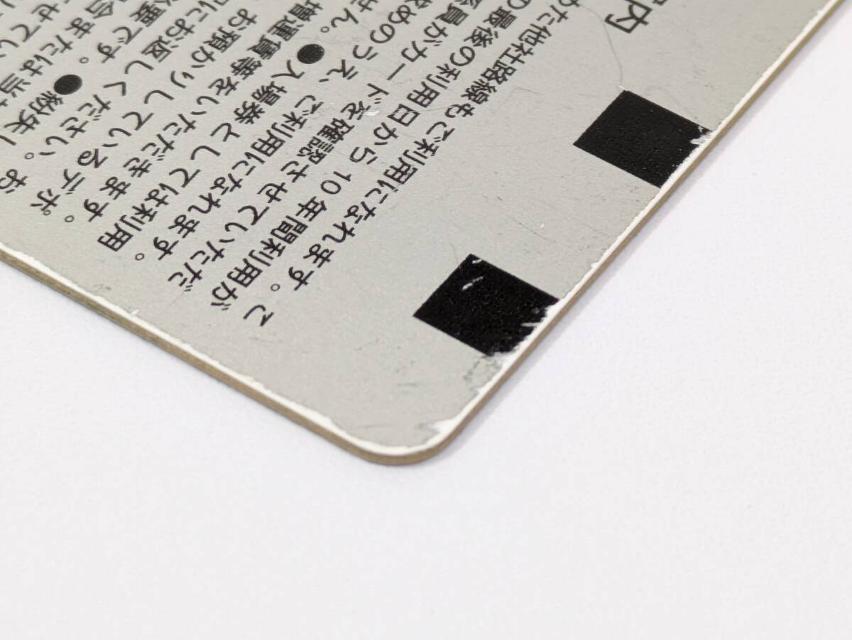 非売品】 ANA⇔JR東日本 ポイント交換サービス開始記念Suica 非売品】 ANA⇔JR東日本 ポイント交換サービス開始記念Suica
