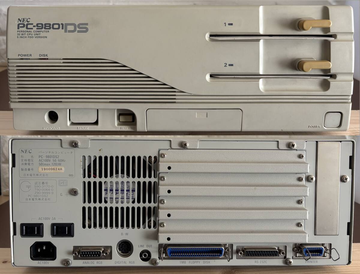 NEC NEC PC-9801DS2 5インチ ジャンク(デスクトップ)|売買され NEC NEC PC-9801DS2 5インチ ジャンク(デスクトップ)|売買され