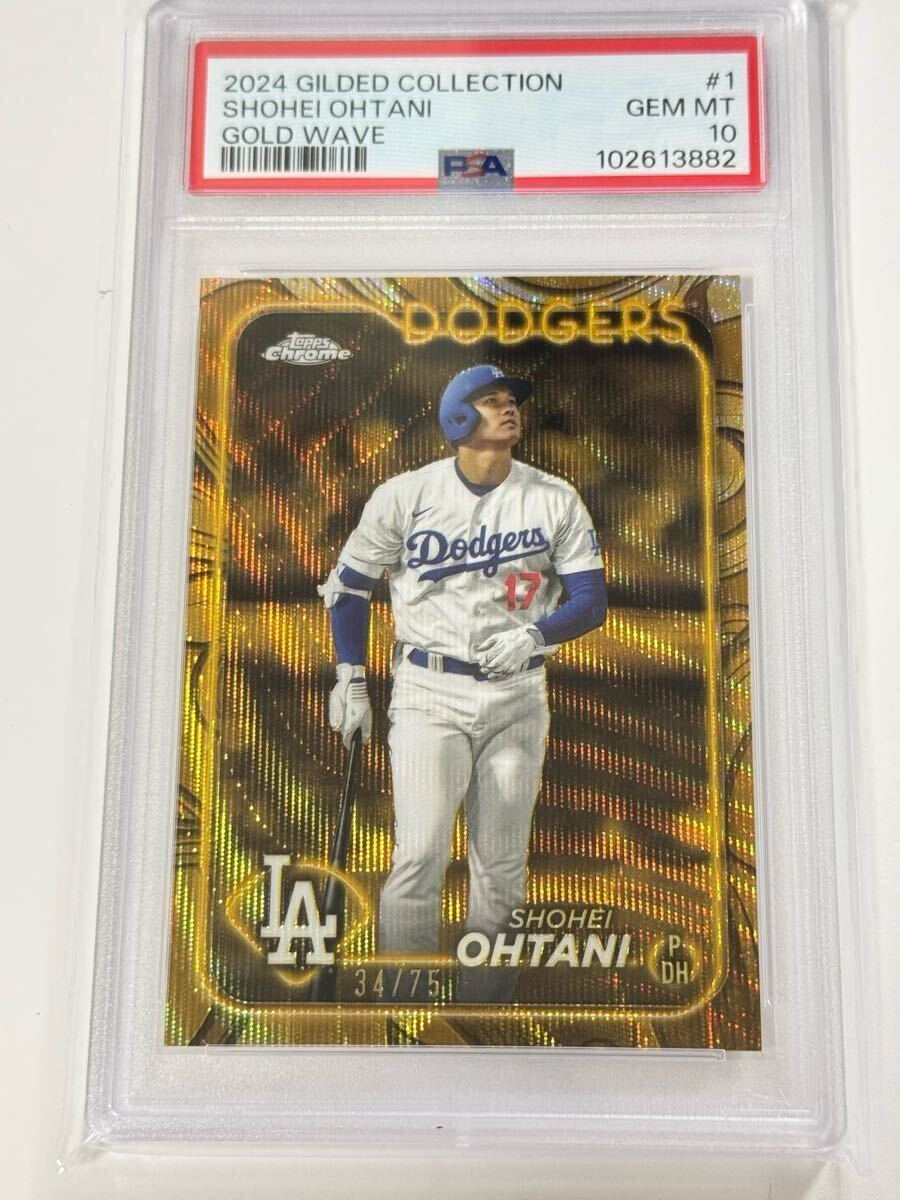 75枚限定 PSA 10 大谷翔平 Shohei Ohtani 2024 Topps Chrome 75枚限定 PSA 10 大谷翔平 Shohei Ohtani 2024 Topps Chrome