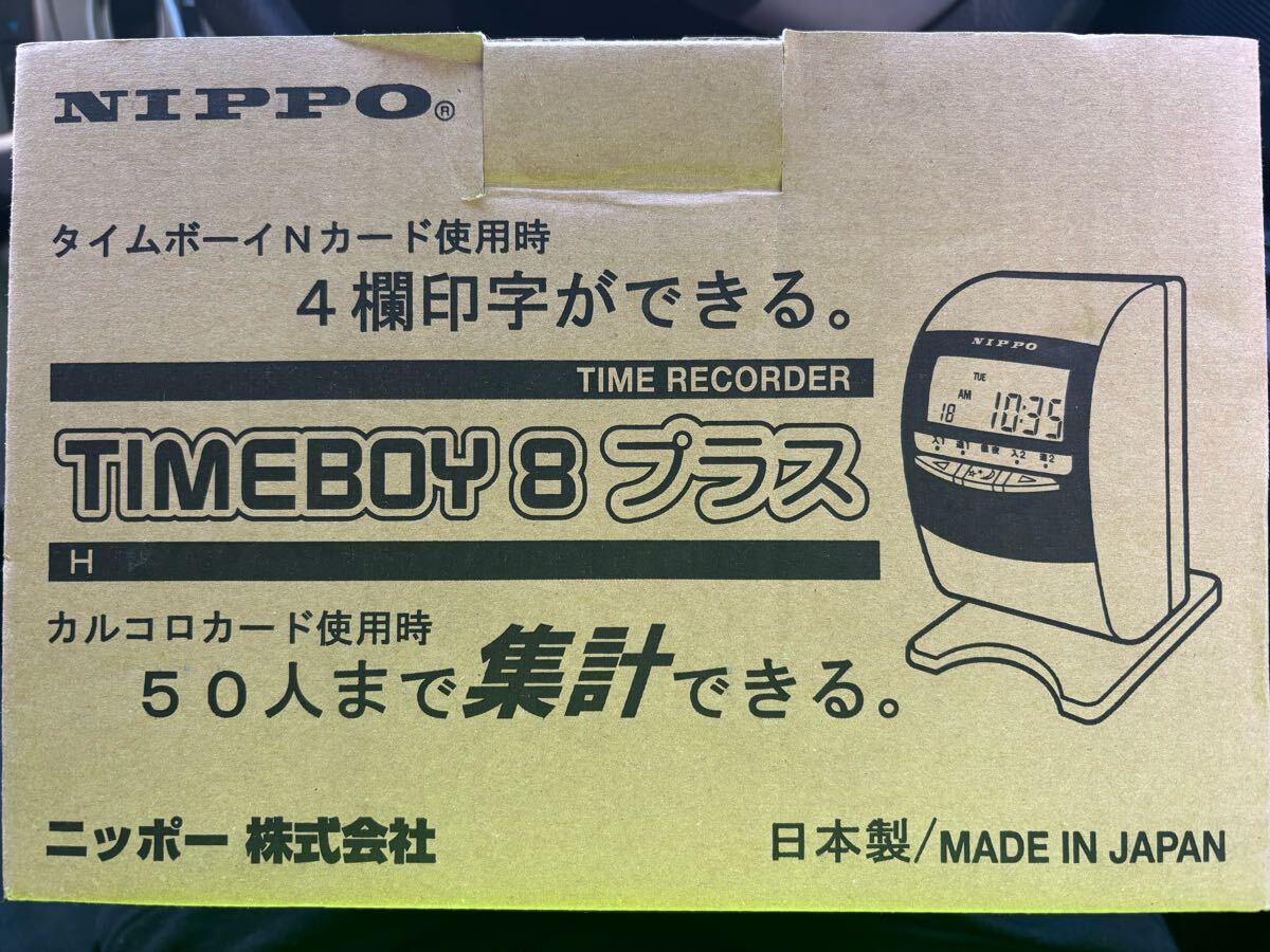 NIPPO タイムレコーダー タイムボーイ8プラス|Yahoo!フリマ(旧 NIPPO タイムレコーダー タイムボーイ8プラス|Yahoo!フリマ(旧