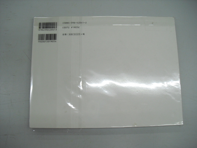 item_image_2