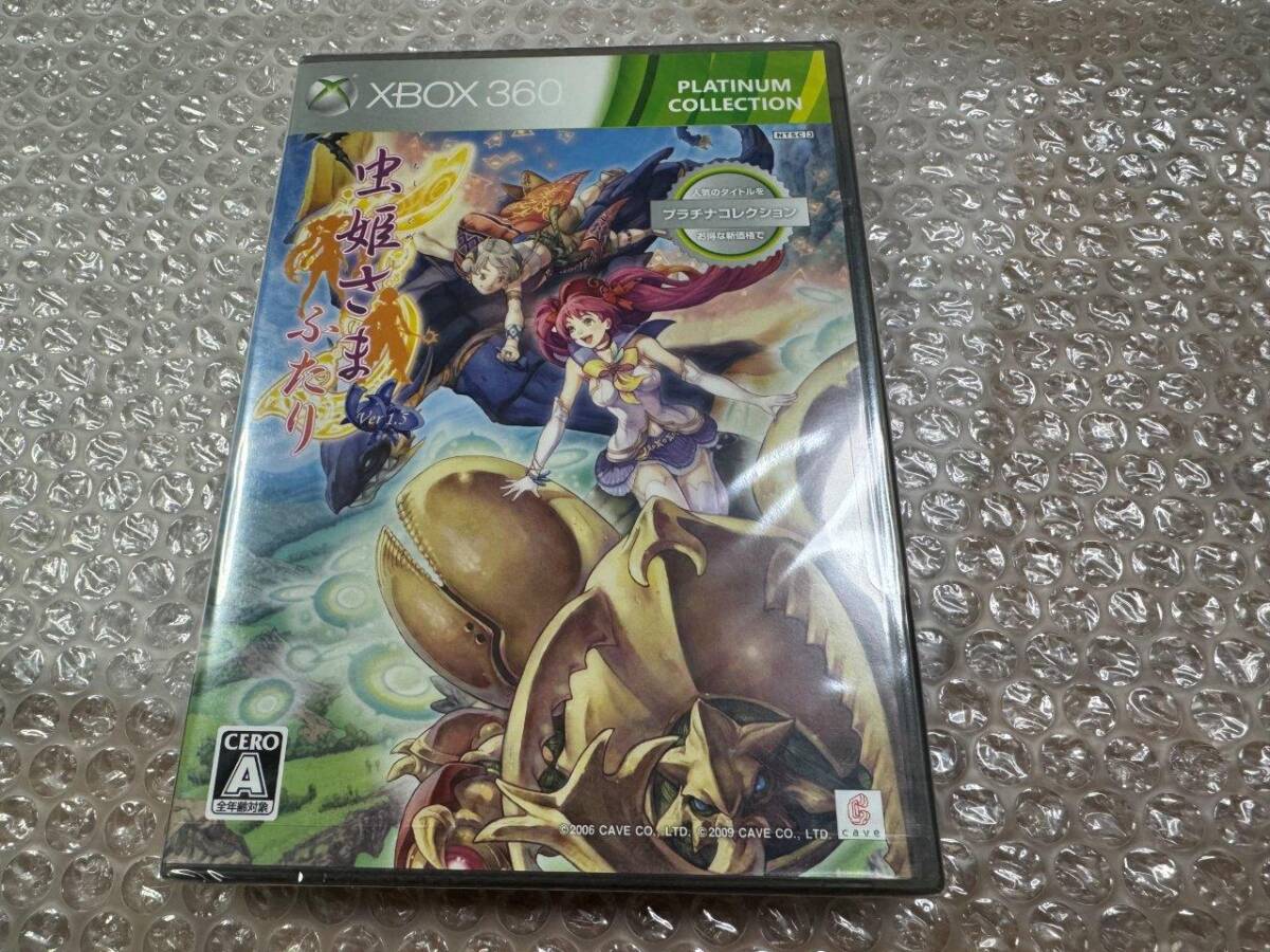 XBOX360 虫姫さまふたりVer1 5 プラチナコレクション 新品未開封 XBOX360 虫姫さまふたりVer1 5 プラチナコレクション 新品未開封