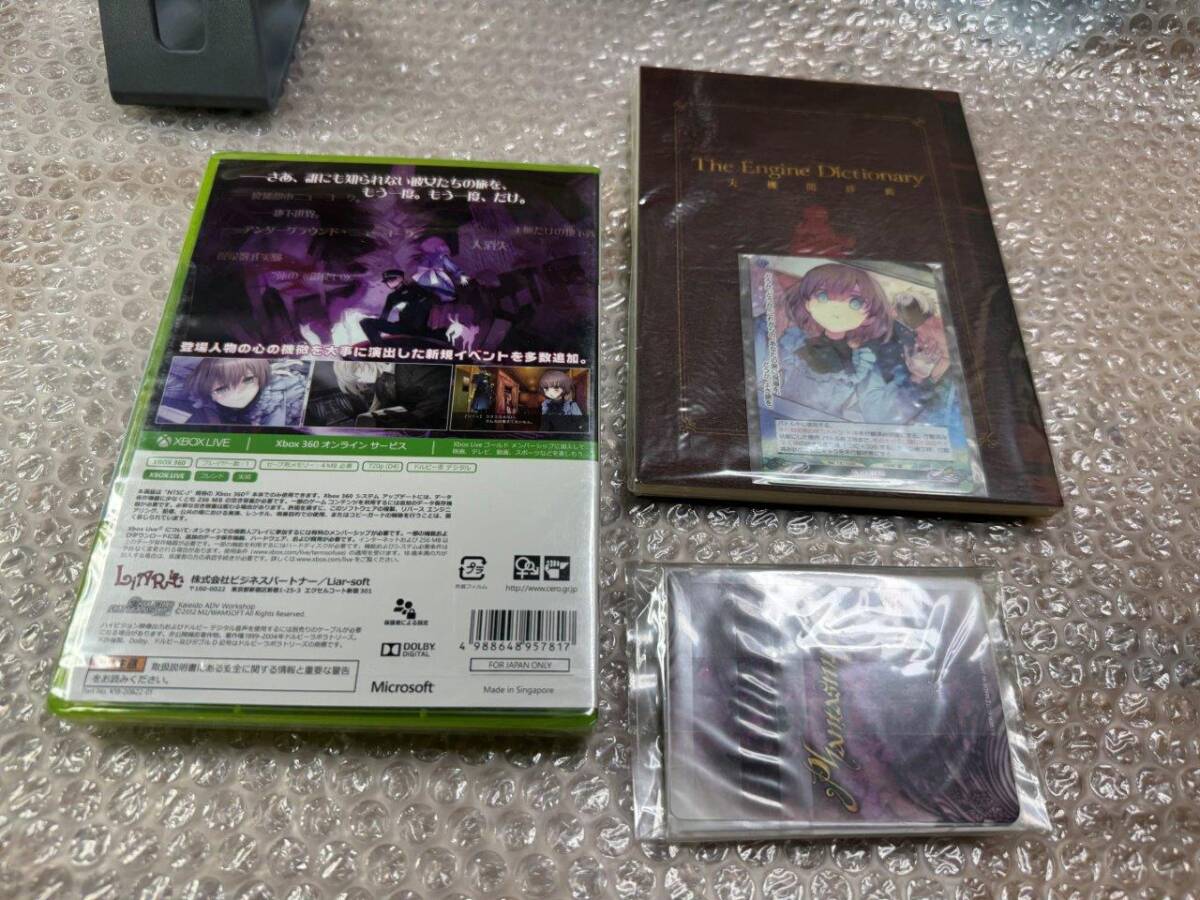 XBOX360 紫影のソナーニル Refrain What a beautiful memories XBOX360 紫影のソナーニル Refrain What a beautiful memories