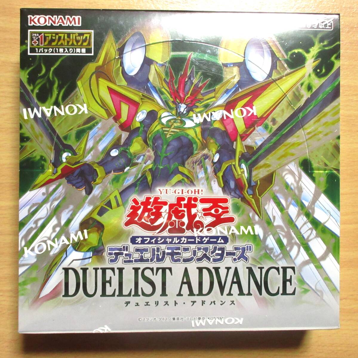 遊戯王 デュエリスト・アドバンス 新品未開封1BOX シュリンク未 遊戯王 デュエリスト・アドバンス 新品未開封1BOX シュリンク未