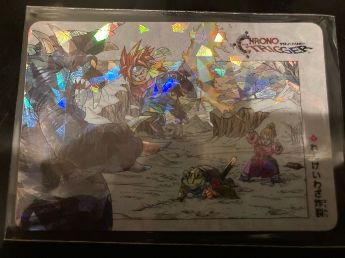 袋出新品2枚・希少】クロノトリガー カード 魔王との決戦 袋出新品2枚・希少】クロノトリガー カード 魔王との決戦