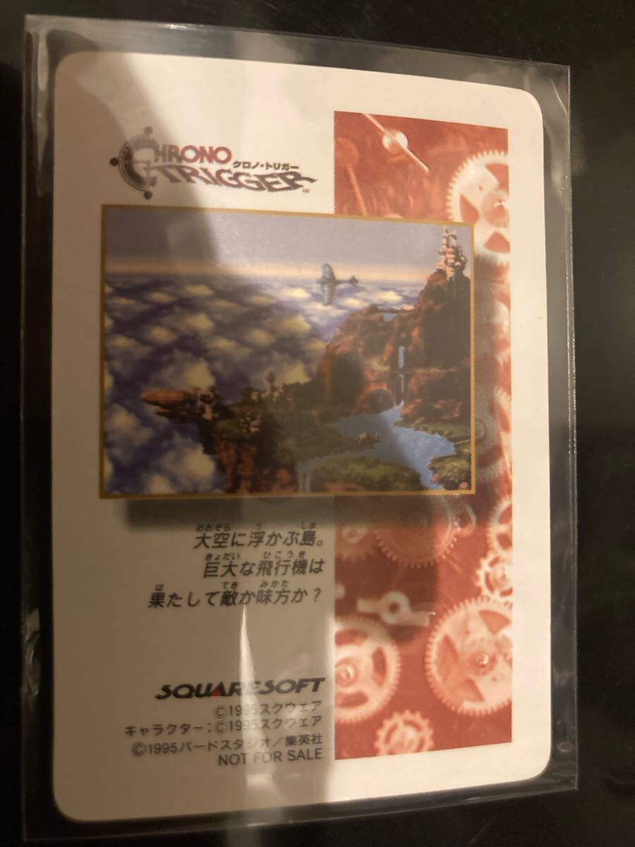 袋出新品2枚・希少】クロノトリガー カード 魔王との決戦 袋出新品2枚・希少】クロノトリガー カード 魔王との決戦