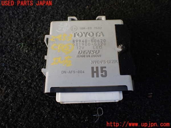 1UPJ-24536147]レクサス・LS600h(UVF45)コンピューター2 89940-50620 中古