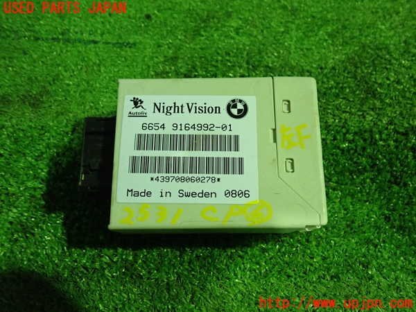 1UPJ-25316151]BMW 650i クーペ E63 (EH48)コンピューター6 6654 9164992-01 中古