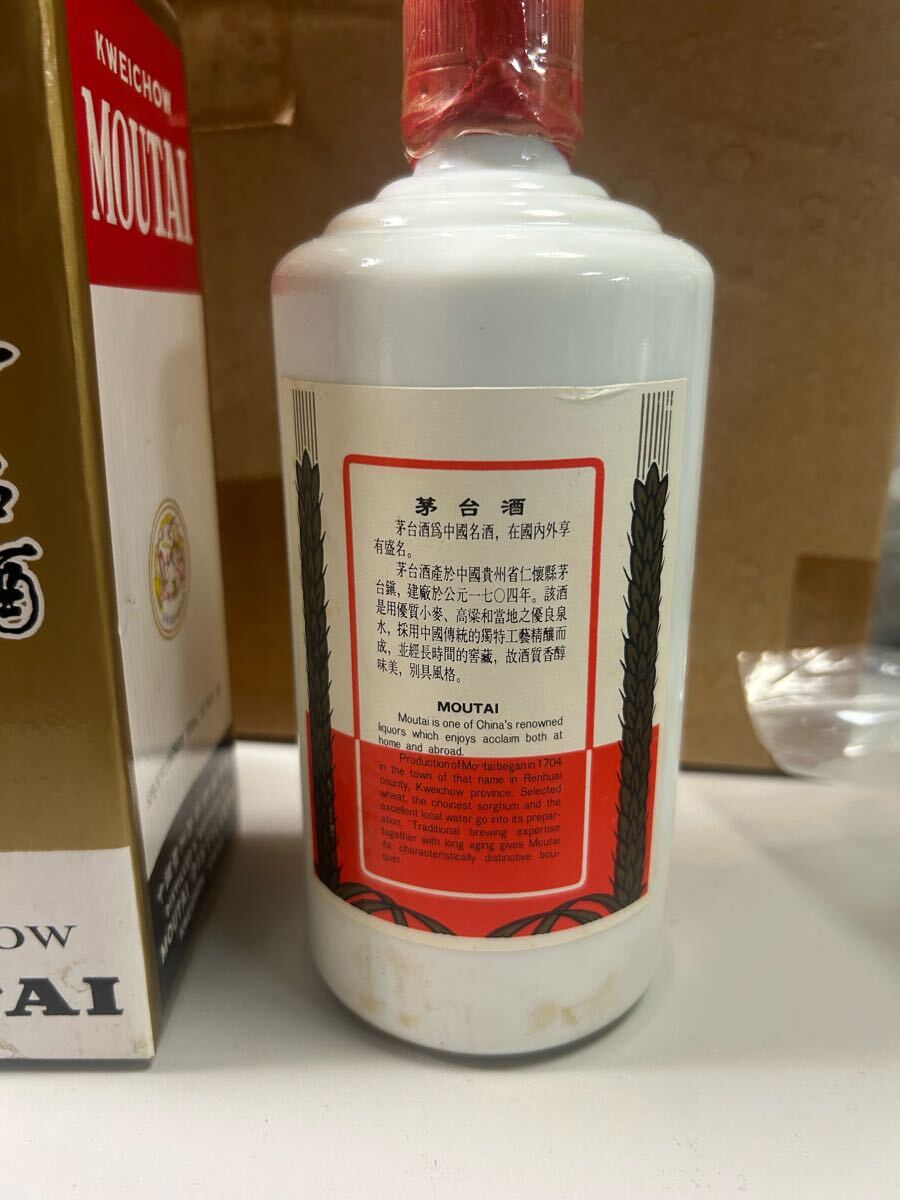1円〜【箱付き】貴州茅台酒 MOUTAI 中国酒 KWEICHOW 古酒 1円〜【箱付き】貴州茅台酒 MOUTAI 中国酒 KWEICHOW 古酒