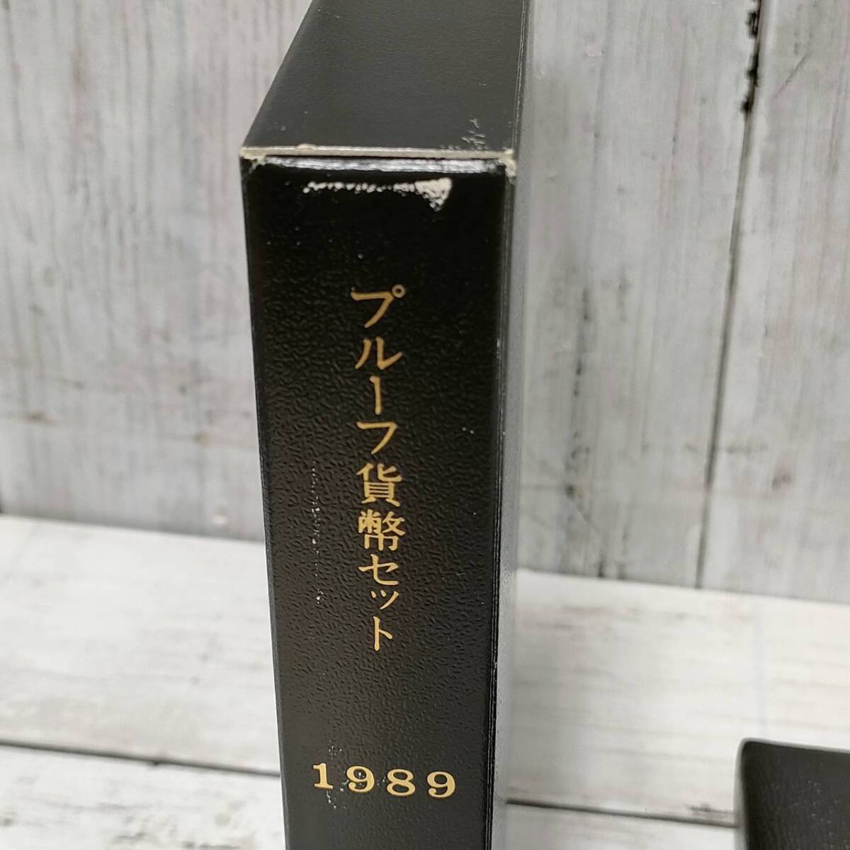 1989年 プルーフ貨幣セット 昭和64年/平成元年 プルーフコイン 1989年 プルーフ貨幣セット 昭和64年/平成元年 プルーフコイン