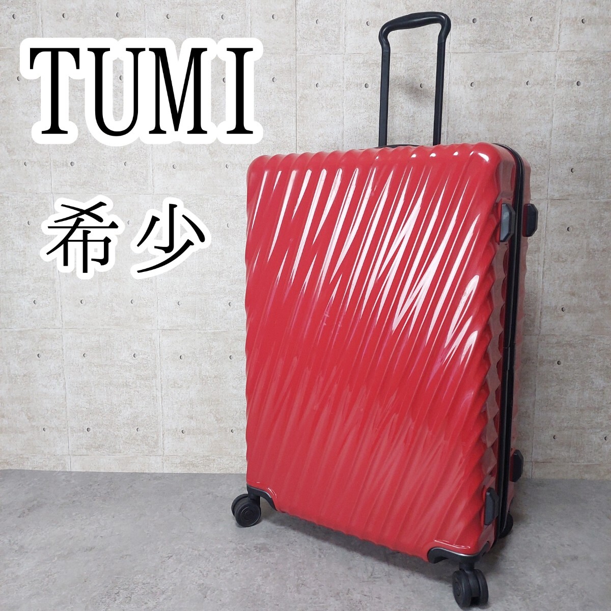 廃盤】 TUMI 19 Degree 4輪 キャリーケース TSAロック|Yahoo 廃盤】 TUMI 19 Degree 4輪 キャリーケース TSAロック|Yahoo
