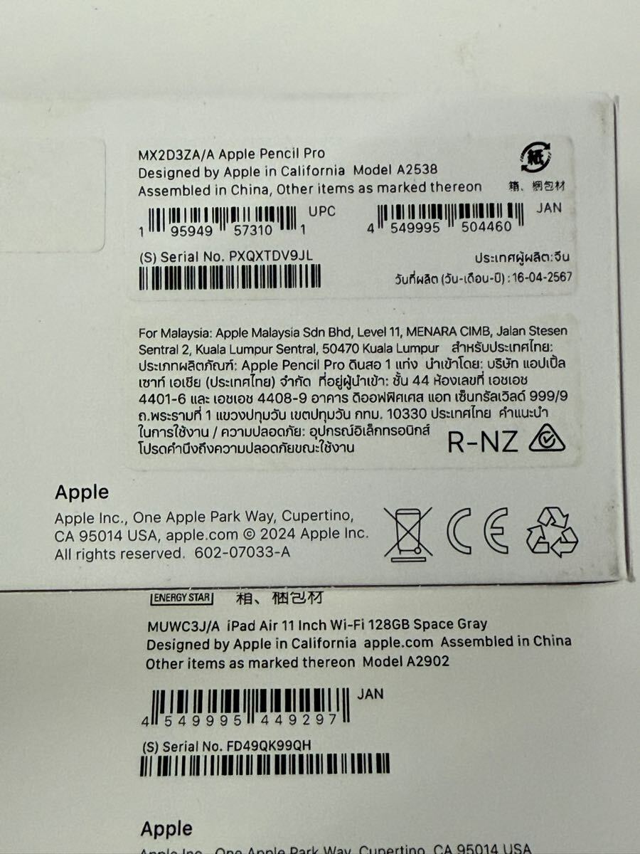 Apple iPad Air M2 11インチ Wi-Fiモデル 128GB スペースグレー Apple iPad Air M2 11インチ Wi-Fiモデル 128GB スペースグレー