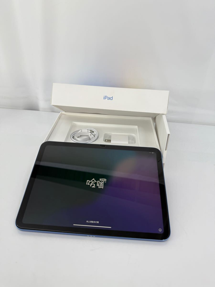 Apple 第10世代 iPad Wi-Fiモデル 64GB ブルー MPQ13J/A. A2696 Apple 第10世代 iPad Wi-Fiモデル 64GB ブルー MPQ13J/A. A2696