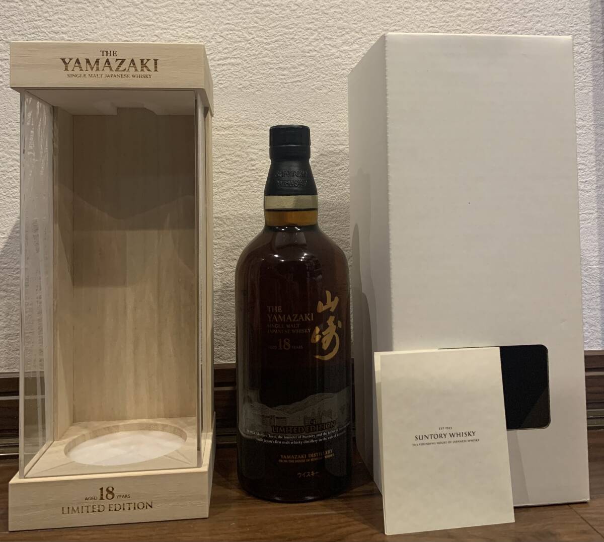 新品・未開栓】サントリー 山崎18年 リミテッドエディション 新品・未開栓】サントリー 山崎18年 リミテッドエディション