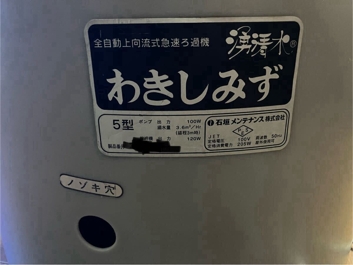 畫像加工してます