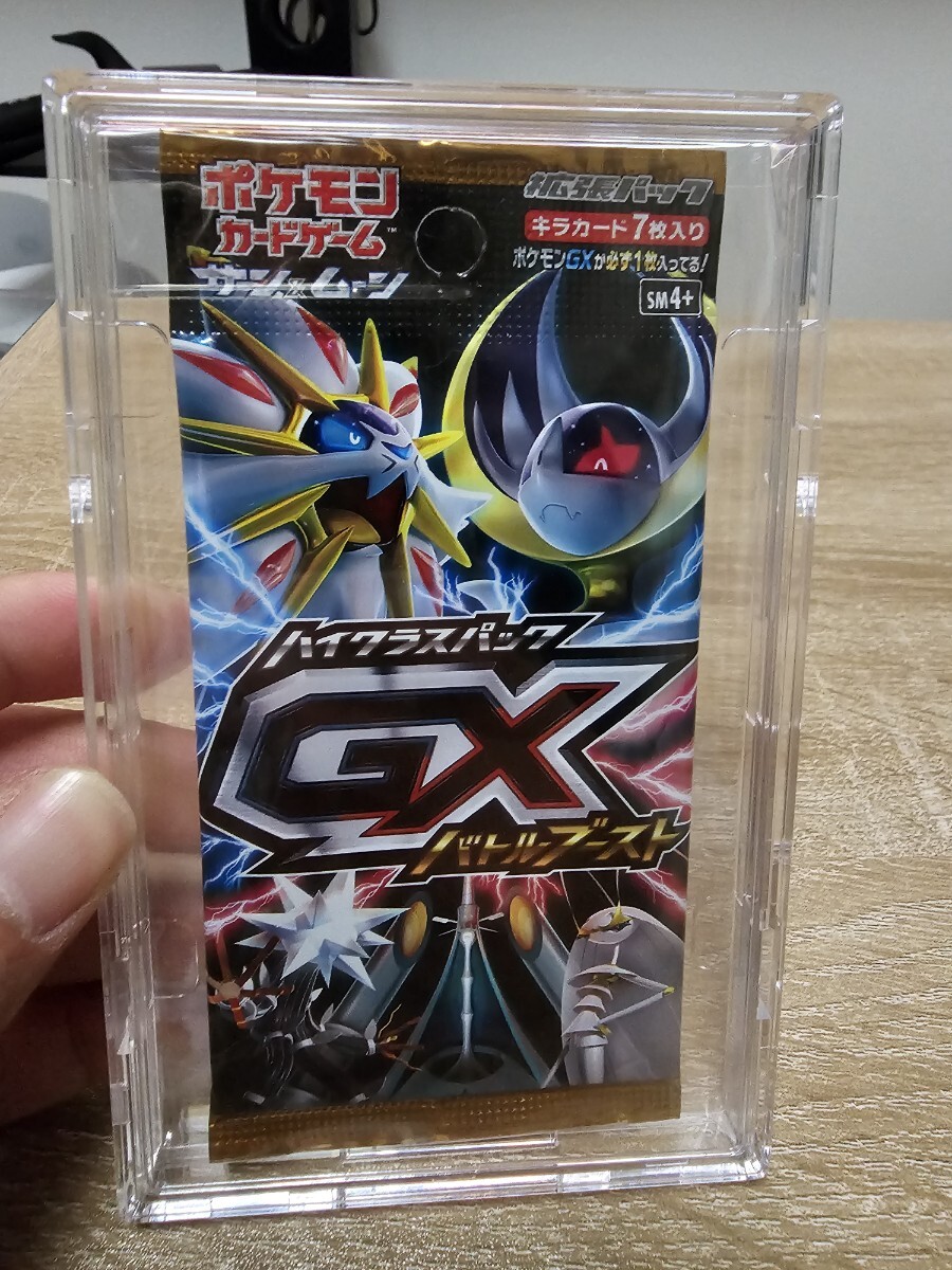 ポケモンカードゲーム ハイクラスパック GXバトルブースト ポケモンカードゲーム ハイクラスパック GXバトルブースト