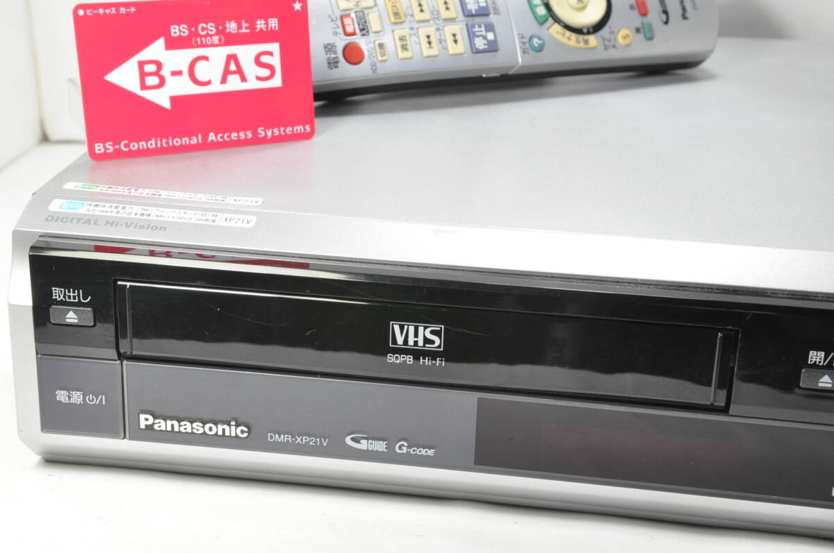 ☆人気モデル☆地デジ パナソニック DMR-XP21V VHS⇔DVD⇔HDD ☆人気モデル☆地デジ パナソニック DMR-XP21V VHS⇔DVD⇔HDD
